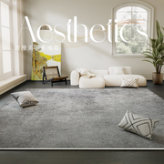 纯色地毯客厅轻奢高级茶几毯免洗可擦家用卧室沙发毯日系风式地垫