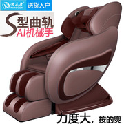 yihocon怡禾康按摩椅，家用老人全身全自动小型太空舱，沙发按摩椅子