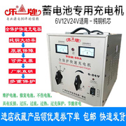 12v电瓶充电器24伏50A大功率纯铜多功能通用型电池快速修复充电机