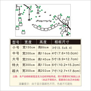 相框照片树电视客厅沙发背景墙贴3d立体墙贴室内家居装饰墙壁贴画