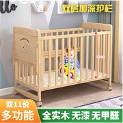 多功能实木婴儿床可变书桌宝宝，床拼接大床新生，bb床移动摇篮床童床