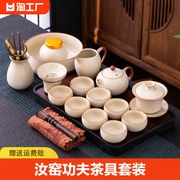 汝窑功夫茶具套装陶瓷，茶壶盖碗茶杯茶盘轻奢高档家用喝茶中式客厅