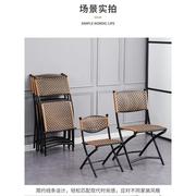 藤椅休闲小凳子室内靠背椅子塑料编织椅阳台椅户外便携单人折叠椅