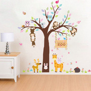 7款外贸创意卡通猴子树幼儿园环境装饰客厅视背景墙贴纸壁画
