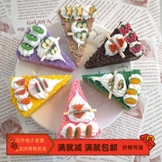 仿真蛋糕模型三角形，面包假食物道具水果店摆设，挂件装饰品玩具