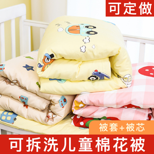婴儿被子纯棉秋冬四季通用儿童，棉花被冬季宝宝小棉被幼儿园春秋被
