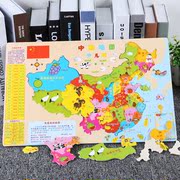 中国地图拼图拼版学生儿童，大号立体早教，木制地图拼插玩具