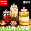 泡菜坛子腌菜罐家用玻璃加厚带盖密封四川咸菜缸泡菜罐大号酸菜坛