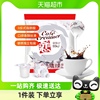 中国台湾恋牌奶油球5ml*50颗*1袋奶精，球调制咖啡凉粉甜品布丁果冻