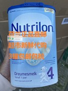包税直邮-进口nutrilon荷兰牛栏4段婴儿牛奶粉3罐装新版