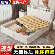 储物实木床高箱双人简约1米2单人经济型出租房用箱体1.5m床架白色