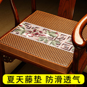 中式藤席椅垫夏天透气红木，沙发凉席坐垫，防滑茶椅座垫凉垫夏季款
