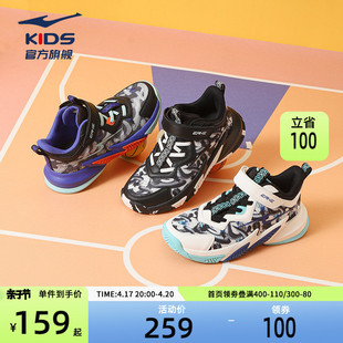 鸿星尔克童鞋儿童篮球鞋2024春秋，款战靴中大童男童鞋子透气运动鞋