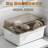 厨房碗柜置物架子家用沥水碗筷，收纳盒碗碟收纳架带盖放餐具的碗箱