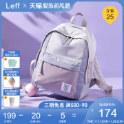 LEFF书包女生2023双肩包轻便简约初中大学生帆布出游旅行背包