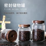 日式锤纹玻璃密封罐相思木盖储物罐食品咖啡豆茶叶罐复古收纳罐子