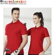 cy6008纯红色t恤衫纯色，经典源头有童装版儿童保罗衫校服