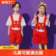 六一幼儿园演出服儿童舞蹈可爱背带裤小学生团体动物表演服夏季