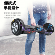 。便携成人电动滑板车代步车两轮锂电迷你型平衡代驾自行智能平衡