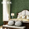 美式复古纯色工业风水泥灰色墨绿色墙纸卧室客厅背景墙壁纸非自粘