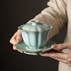 仿宋天青汝窑盖碗茶具，单个高档防烫陶瓷功夫，泡茶三才盖碗茶杯大号