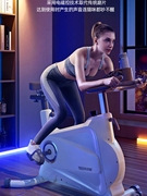 动感单车磁控智能家用室内健身房运动小型器材超静音健身车自行车