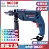 博世bosch可调速13mm540w正反转多功能，手电钻冲击钻tsb1300