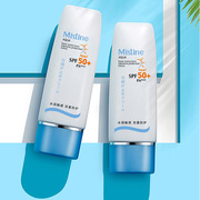 mistine身体防晒霜70ml泰国spf50保湿海边防水全身防晒乳