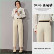 哈伦裤女2022春季高腰宽松显瘦时尚，洋气西裤休闲小个子直筒裤