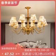 美式客厅吊灯轻著仿古铜灯欧式灯具现代简约创意卧室灯餐厅灯饰