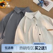 高级感条纹衬衫男短袖，白衬衣(白衬衣)慵懒风中袖休闲宽松潮牌夏天薄款外套