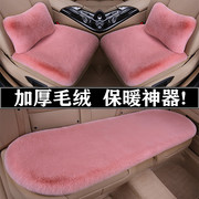 北京现代ix35汽车坐垫套冬季天短毛绒三件套单片无靠背车垫女座垫