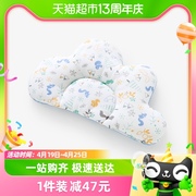 英氏婴儿定型枕宝宝矫正防偏头型儿童枕头新生儿男女宝宝款