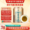 茉莉香毫2023新茶春蕾浓香型特种烘青茉莉花茶耐泡江西特产高山茶