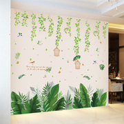 小清新ins绿植温馨客厅背景墙壁贴画创意个性墙上装饰墙贴画贴纸