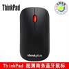 Thinkpad ThinkPlus 蓝牙4.0 无线激光商务笔记本鼠标 4Y50Q90262