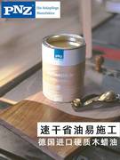 进口木蜡油实木家具保养蜡食品级透明色擦剂防水防腐油漆