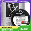 自营日本参天fxneo银装眼药水，滴眼液进口缓解眼疲劳银瓶12ml