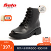 Bata马丁靴女2023冬季商场牛皮英伦风牛皮粗跟短筒靴VSF07DD3