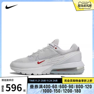 nike耐克2023年男子，airmaxpulse气垫，跑步休闲鞋dr0453-001