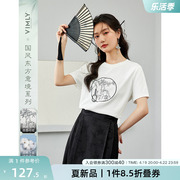 梵希蔓新中式纯棉短袖T恤女2024年夏季国风刺绣宽松白色上衣