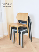 北欧实木餐椅丹麦设计师，椅可叠现代简约创意，奶茶店咖啡厅靠背椅子