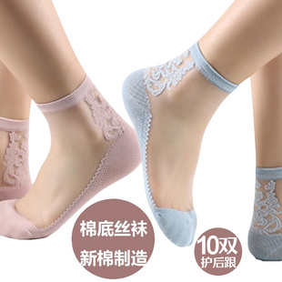 10双纯棉底水晶丝袜女春秋季薄款透气防滑透明蕾丝花边耐磨中筒袜