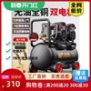 220v空压机小型工业级无油静音便携木工气泵高压打气泵空气压缩
