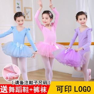 儿童舞蹈服装秋冬季女童长袖，练功服幼儿考级芭蕾表演蓬蓬裙演出服