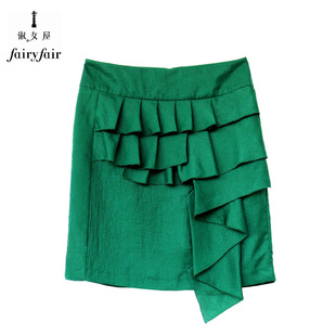 fairyfair雪纺深绿色多层不规则荷叶边性感，a字半身裙夏季