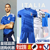 意大利球衣2023足球服定制男大中小学生儿童比赛训练队服套装