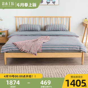 治木工坊实木床现代简约橡木日式床侘寂风原木色卧室家具1.8米床