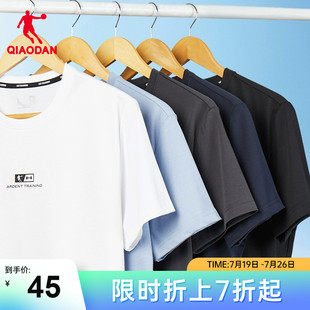 中国乔丹运动短袖t恤男2023夏季男士透气短袖上衣休闲T恤衫