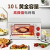 美菱 MO-TLC1007美菱10L电烤箱多美家用立式烘烤上下双管独立控温